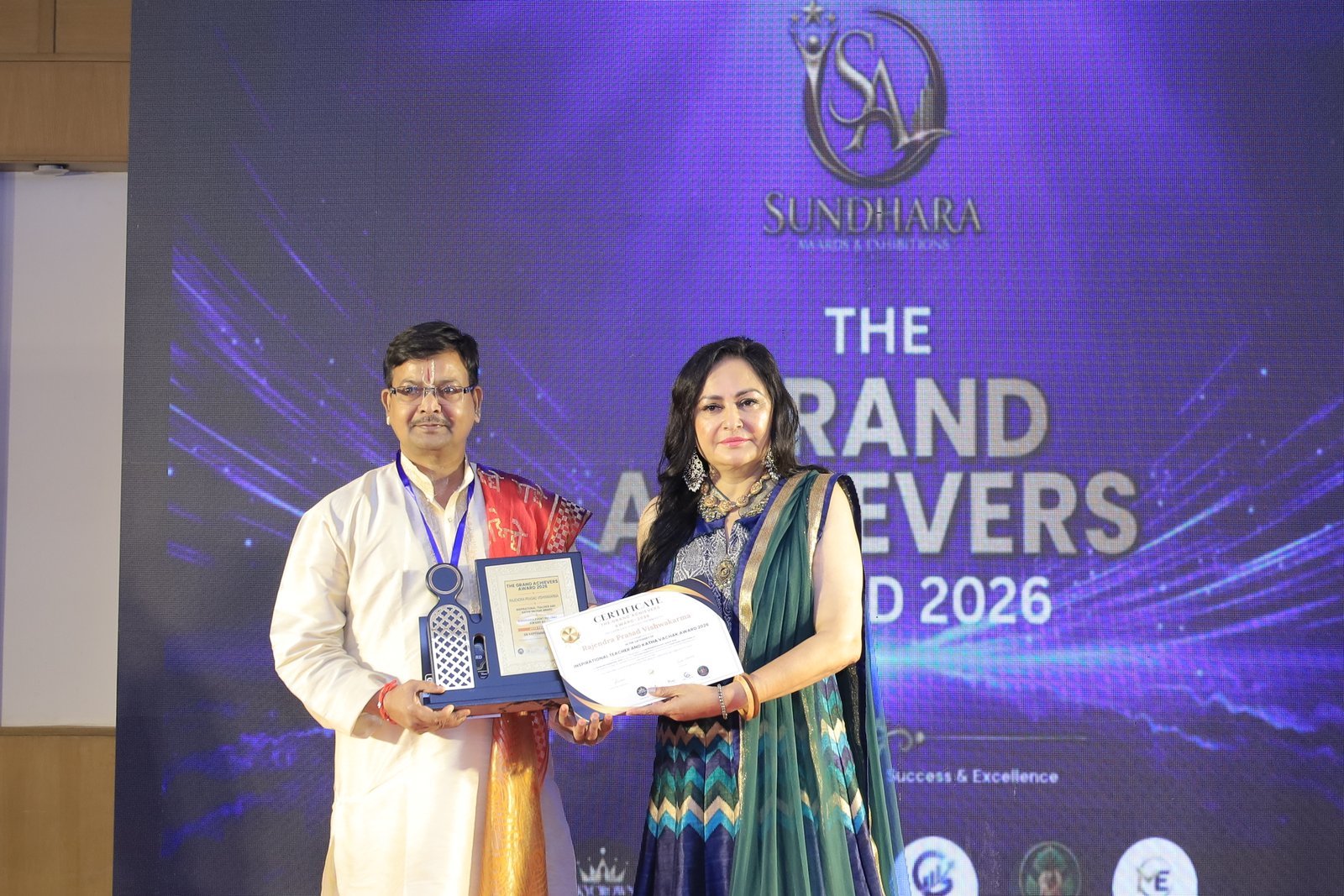 Lifetime Achievement Award